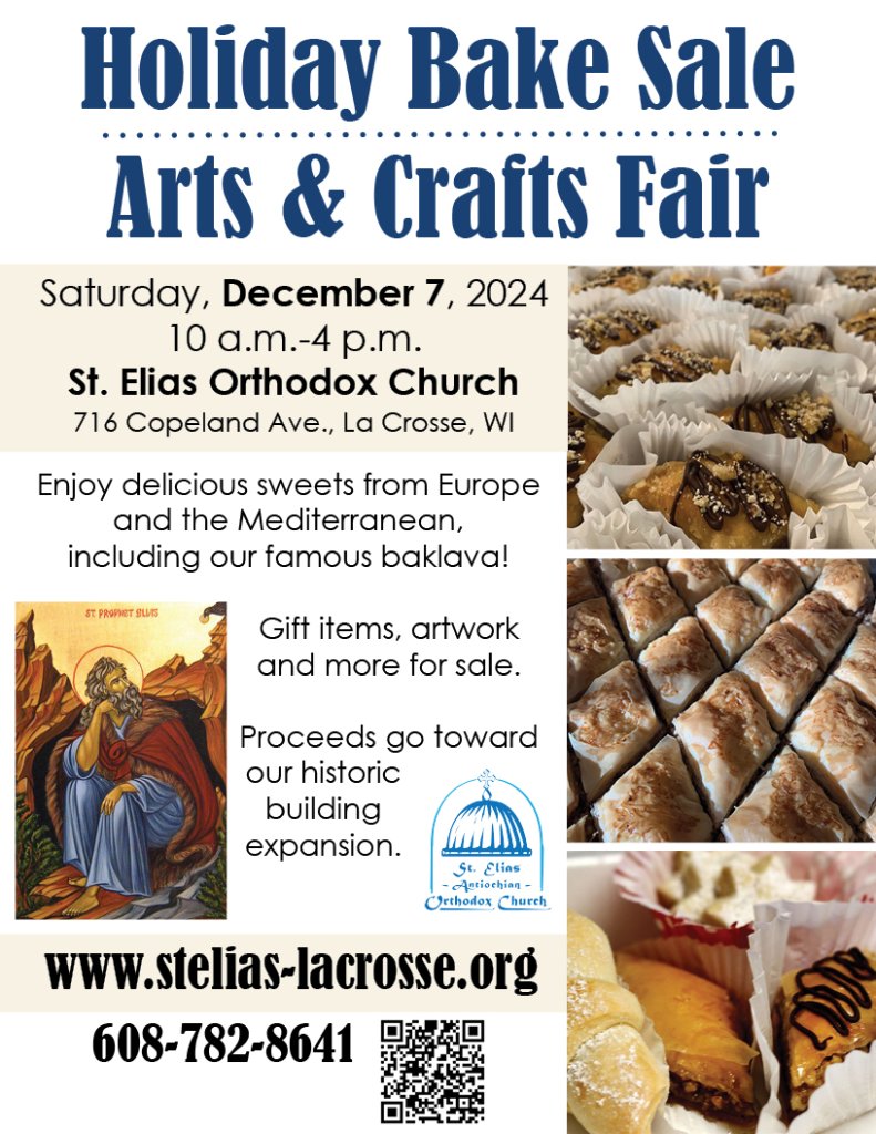 St E Holiday Sale